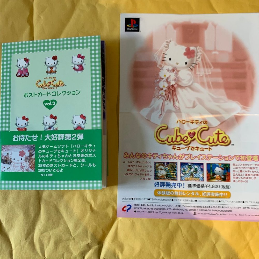 VERY RARE vintage 1998 Hello Kitty Post card book (38) volume 2